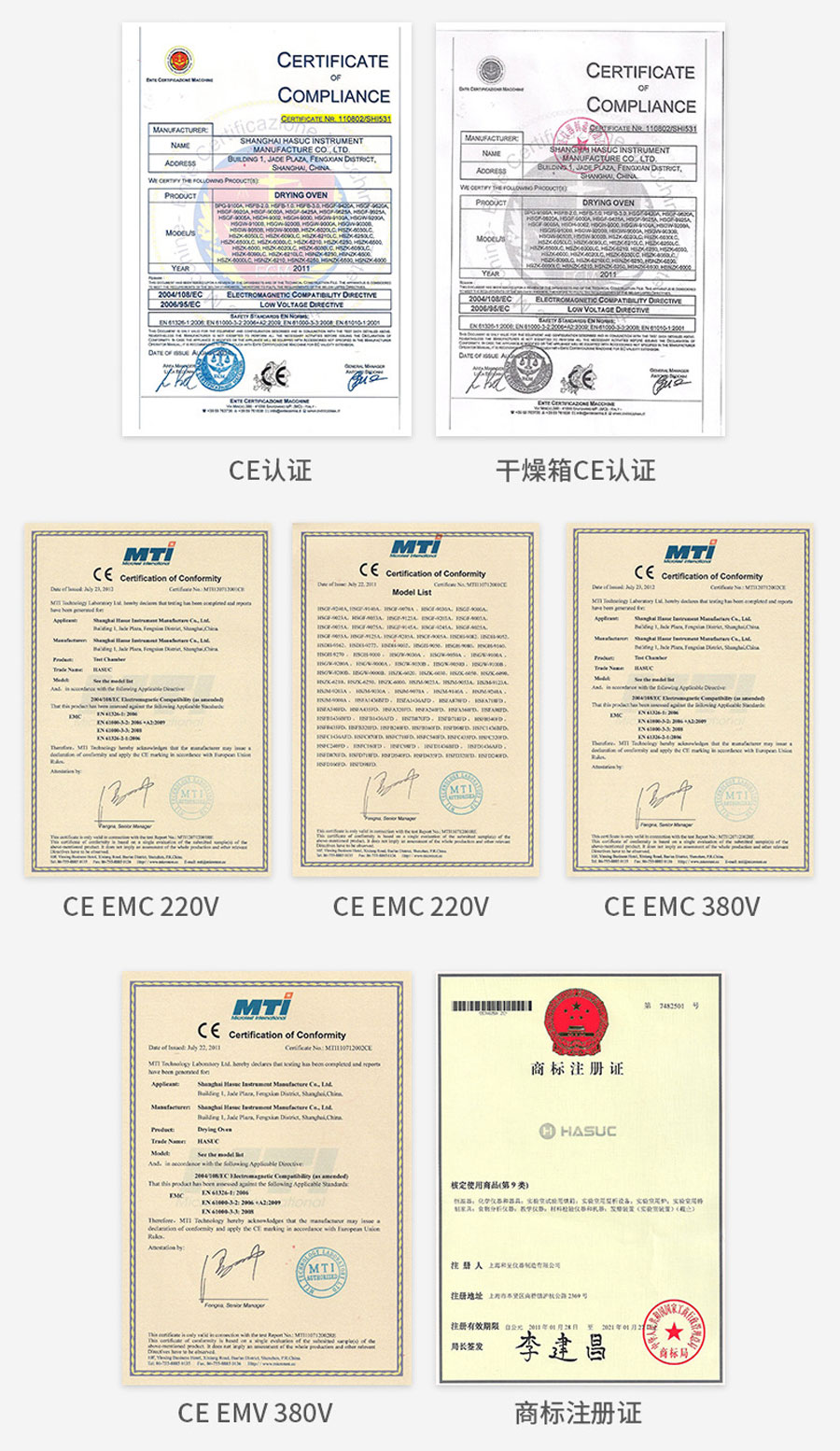 真空烘箱烤箱（PLC分段編程）